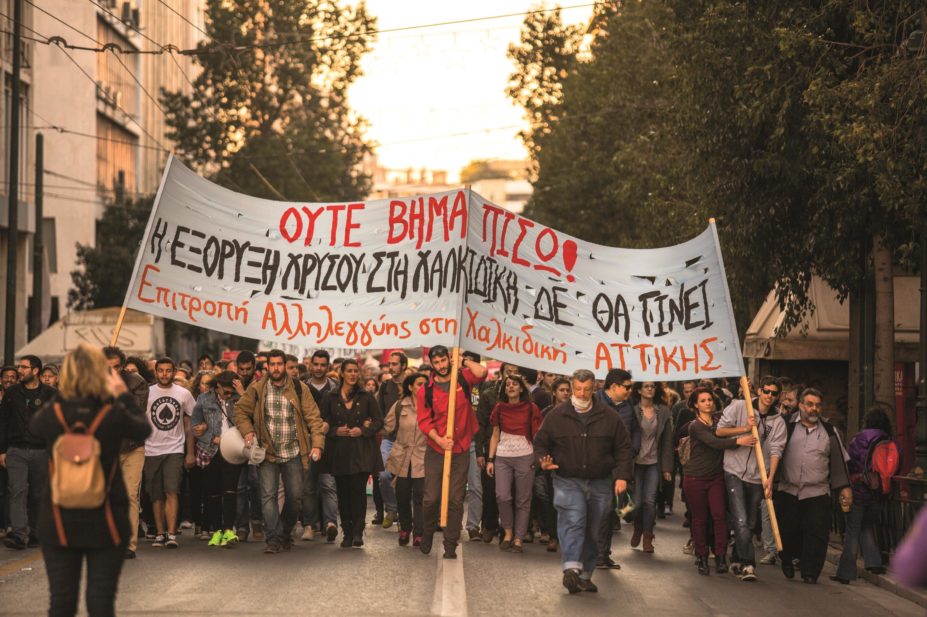 The pharmaceutical industry has vowed to continue its supply of medicines to Greece, but there are other potential problems if the country leaves the eurozone. In the image, protesters march down the streets of Athens