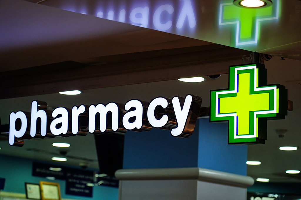 Pharmacy Sign 1 